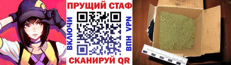 Купить закладку Каннабис  АМФ  Меф  КОКАИН  Рыбное