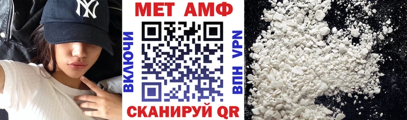 АМФЕТАМИН Розовый  Купить закладки  Рыбное 