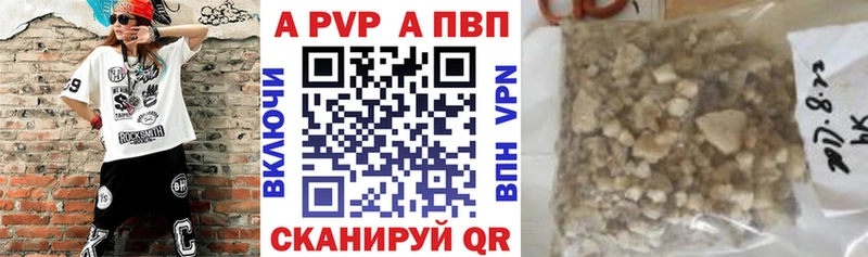 Alpha-PVP Crystall  Купить где  Рыбное 