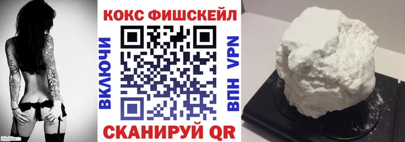 Купить где  Рыбное  КОКАИН Эквадор 