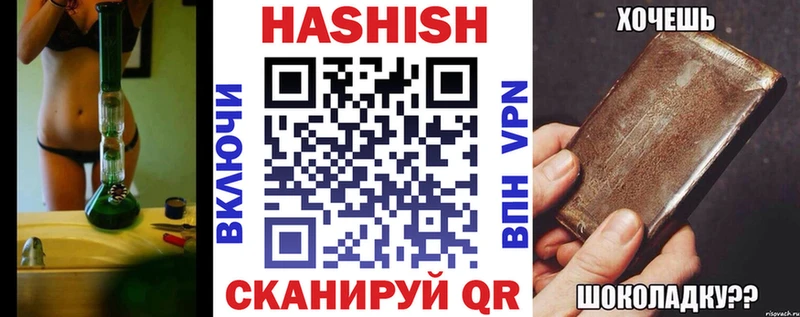ГАШ 40% ТГК  Купить закладки  Рыбное 