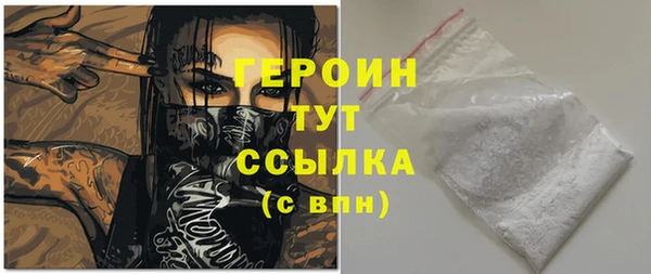 стафф Зеленокумск