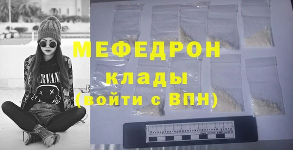 альфа пвп VHQ Зерноград