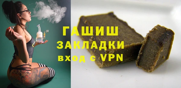 альфа пвп VHQ Инта