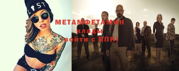 стафф Зеленокумск