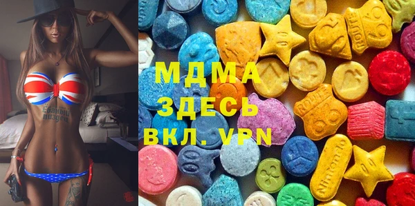альфа пвп VHQ Зерноград
