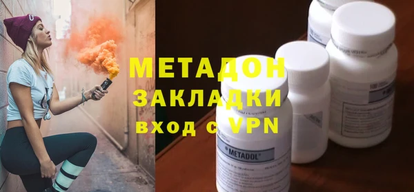 стафф Зеленокумск