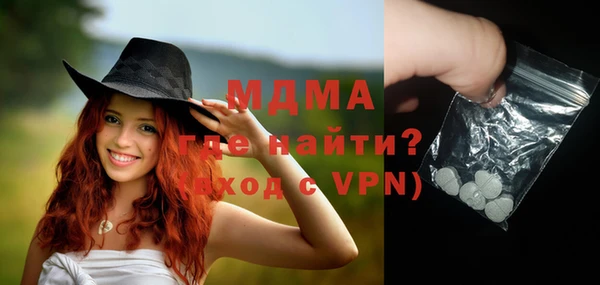 стафф Зеленокумск