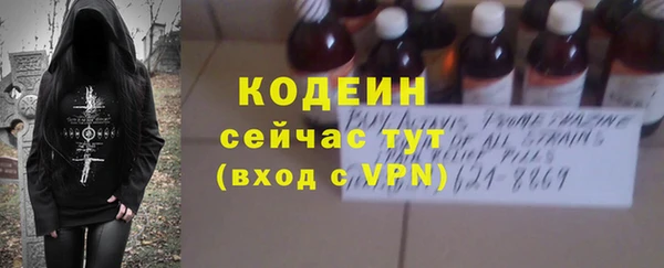 стафф Зеленокумск