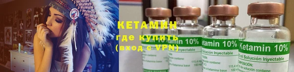 альфа пвп VHQ Зерноград