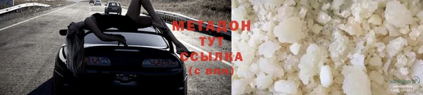 стафф Зеленокумск