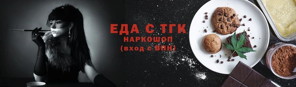 альфа пвп VHQ Зерноград