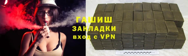 альфа пвп VHQ Зерноград