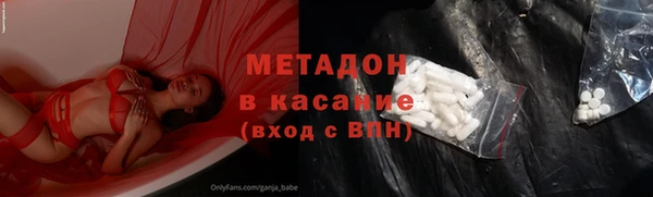альфа пвп VHQ Зерноград