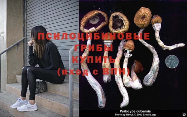 альфа пвп VHQ Зерноград