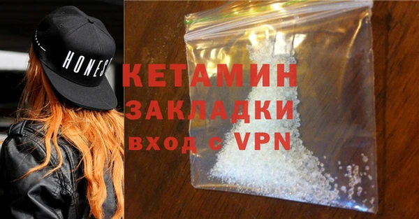 стафф Зеленокумск