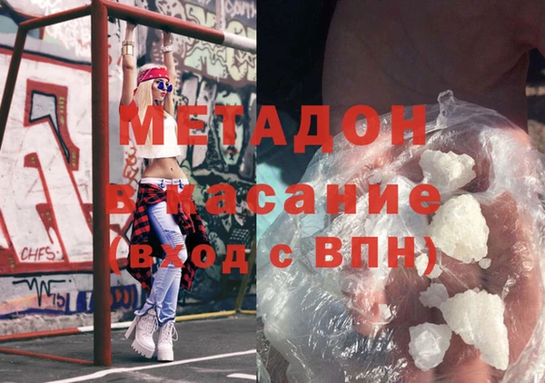 стафф Зеленокумск