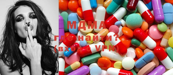 альфа пвп VHQ Зерноград