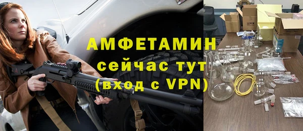 стафф Зеленокумск