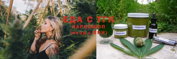 стафф Зеленокумск