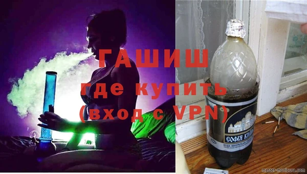стафф Зеленокумск