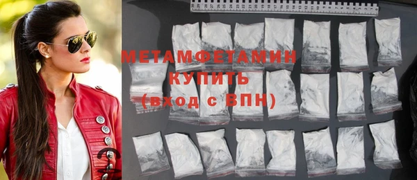 стафф Зеленокумск