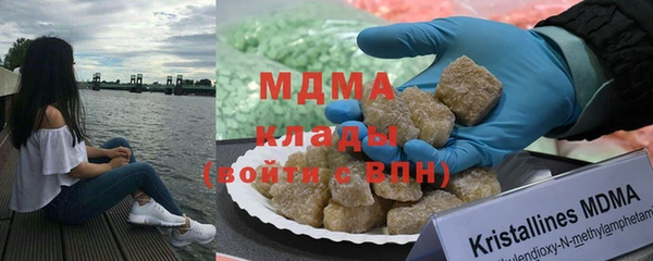 альфа пвп VHQ Зерноград