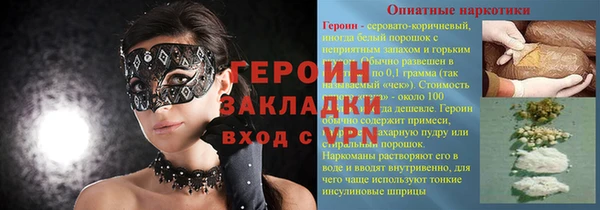 альфа пвп VHQ Зерноград