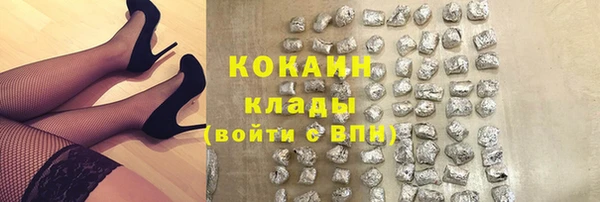 альфа пвп VHQ Зерноград
