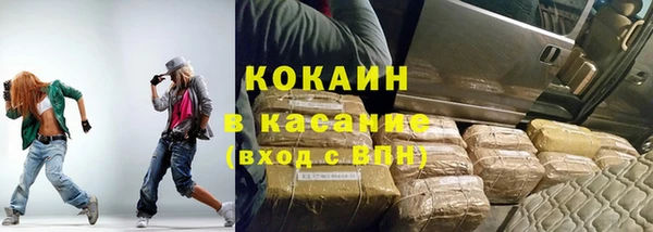 альфа пвп VHQ Зерноград