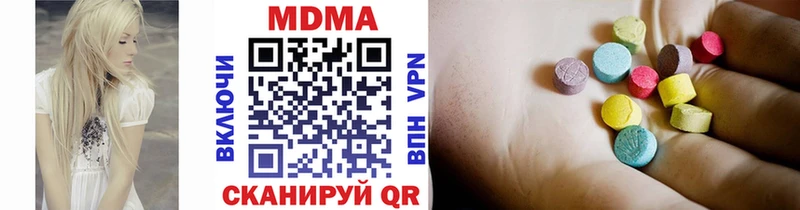 МДМА Molly  Купить где  Рыбное 