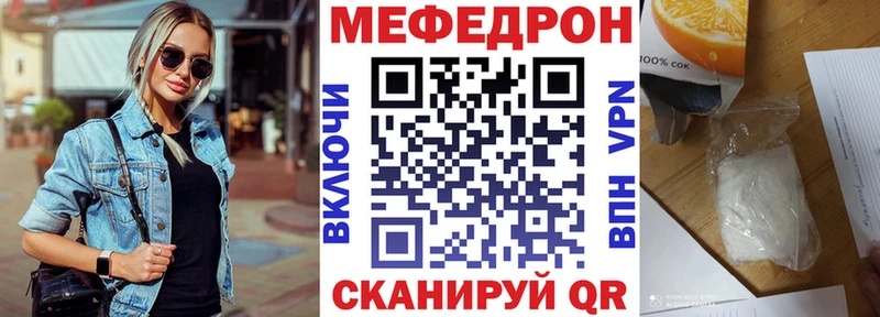 Меф кристаллы  Купить где  Рыбное 