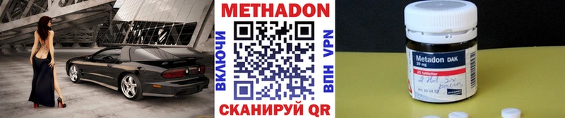 Купить закладки  Рыбное  Метадон мёд 