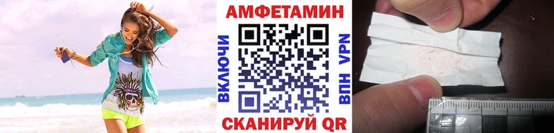 Метамфетамин винт  Купить где  Рыбное 