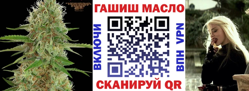 Дистиллят ТГК жижа Рыбное