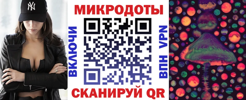 Купить  Рыбное  Псилоцибиновые грибы прущие грибы 